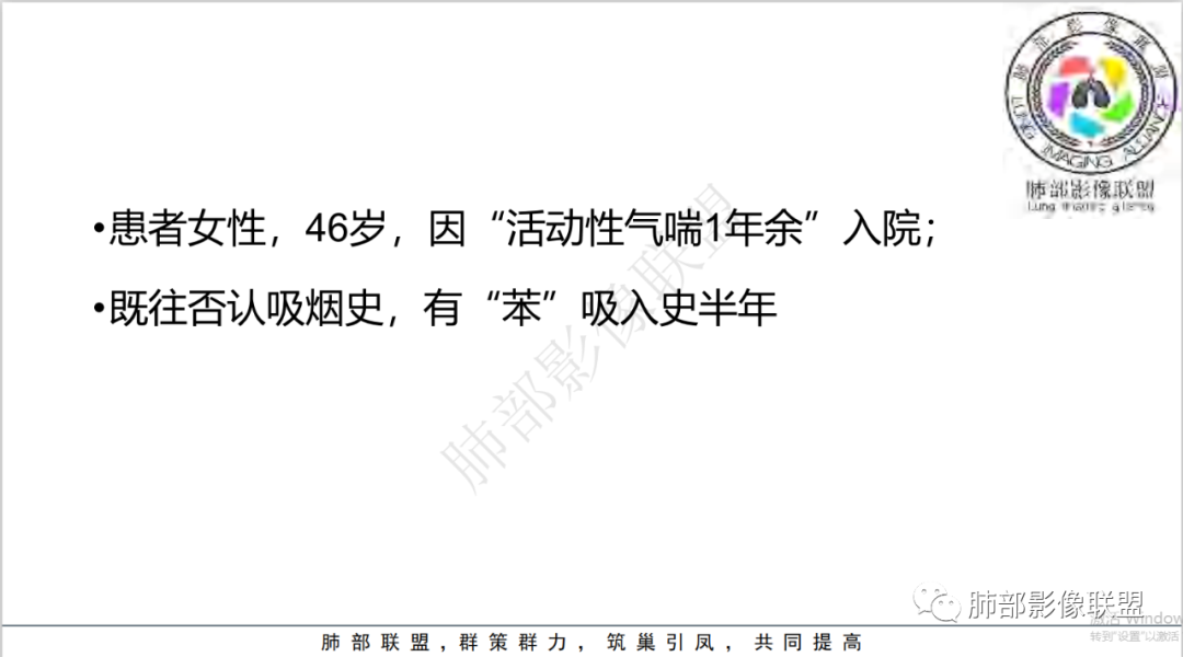 影像PPT - 【病例】中年女性,探秘双肺弥漫性囊腔-2 影像PPT - 【病例】中年女性,探秘双肺弥漫性囊腔-2