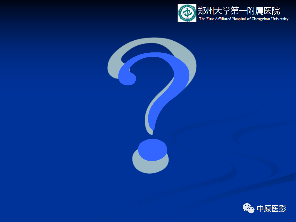 影像PPT - 【病例】肝脏结节性肝硬化1例MR影像-7