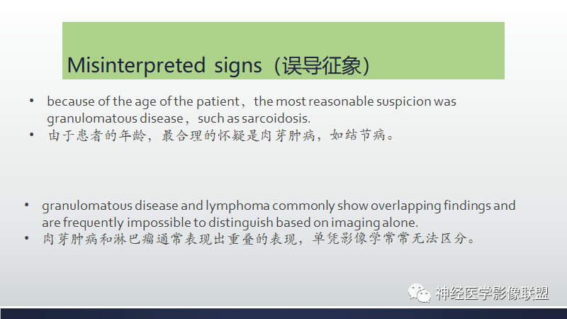 影像PPT - 【PPT】脑肿瘤和肿瘤样病变中的遗漏、误解和误导性影像征象-11