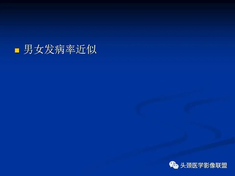 影像PPT - 【PPT】变应性真菌性鼻窦炎的影像表现-6