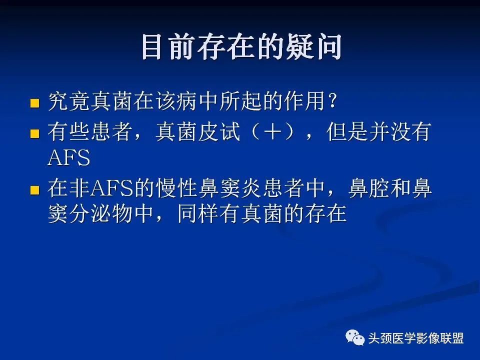影像PPT - 【PPT】变应性真菌性鼻窦炎的影像表现-34