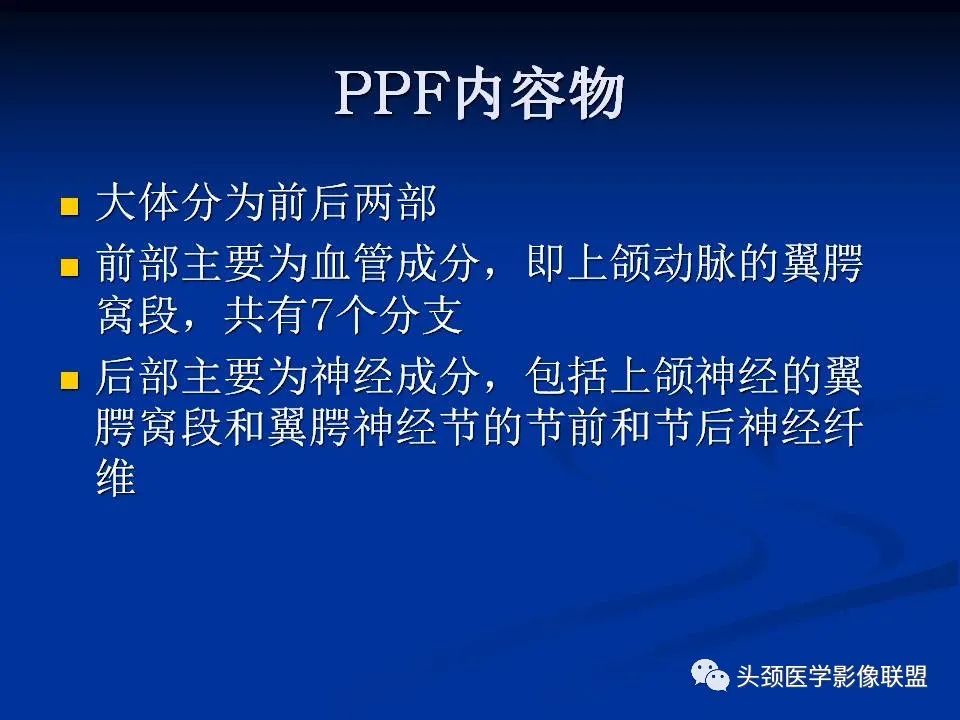 影像PPT - 【PPT】变应性真菌性鼻窦炎的影像表现-47