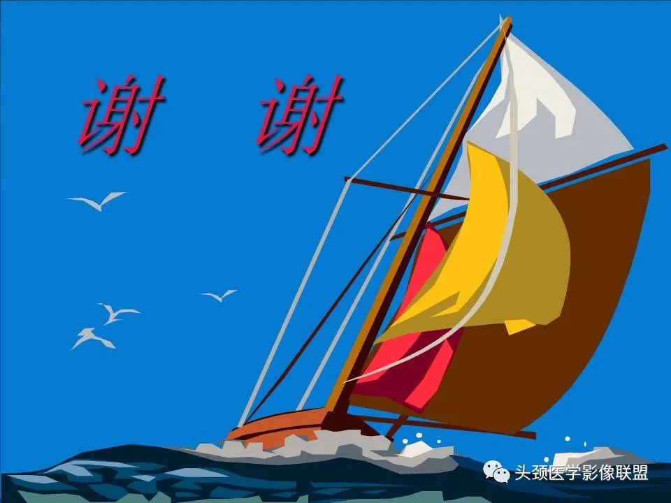 影像PPT - 【PPT】变应性真菌性鼻窦炎的影像表现-75