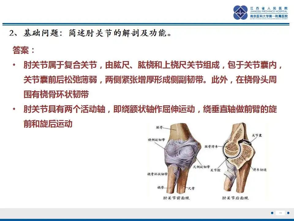 影像PPT - 【PPT】结节性筋膜炎-12