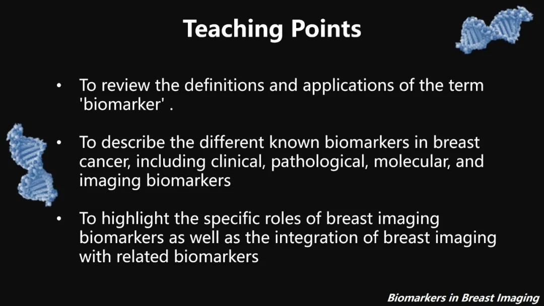 影像PPT - 【PPT】​乳腺影像中的生物标记物-3