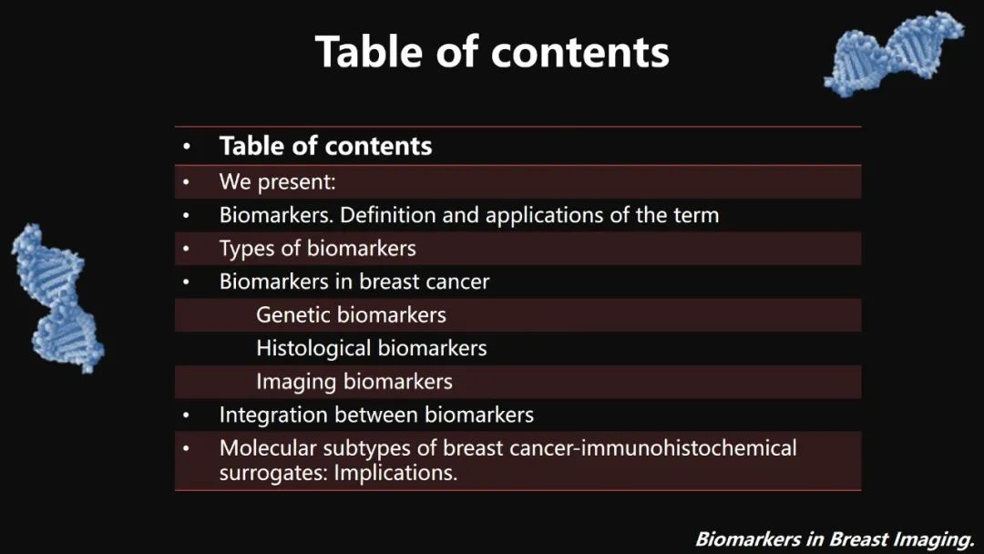 影像PPT - 【PPT】​乳腺影像中的生物标记物-7