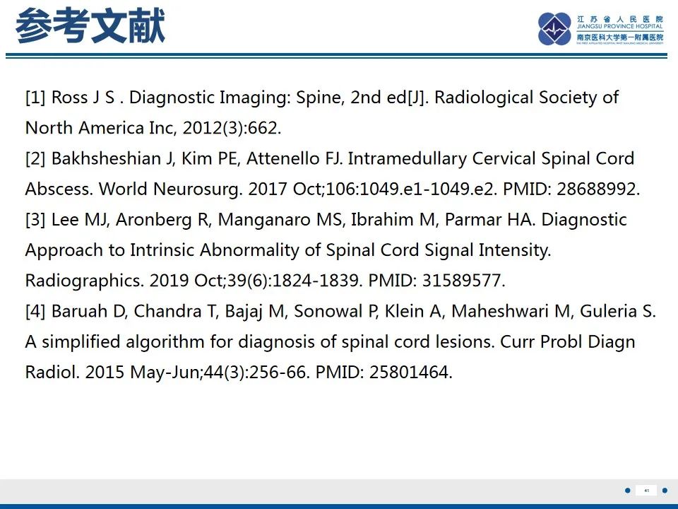影像PPT - 【PPT】脊髓内脓肿-42