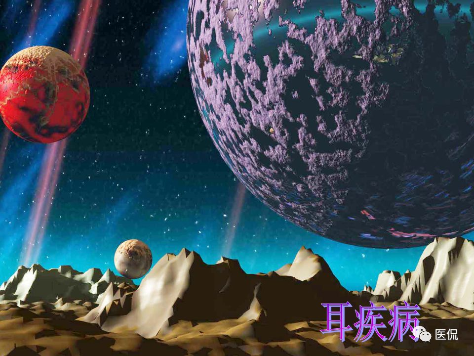 影像PPT - 【PPT】耳部影像诊断-46