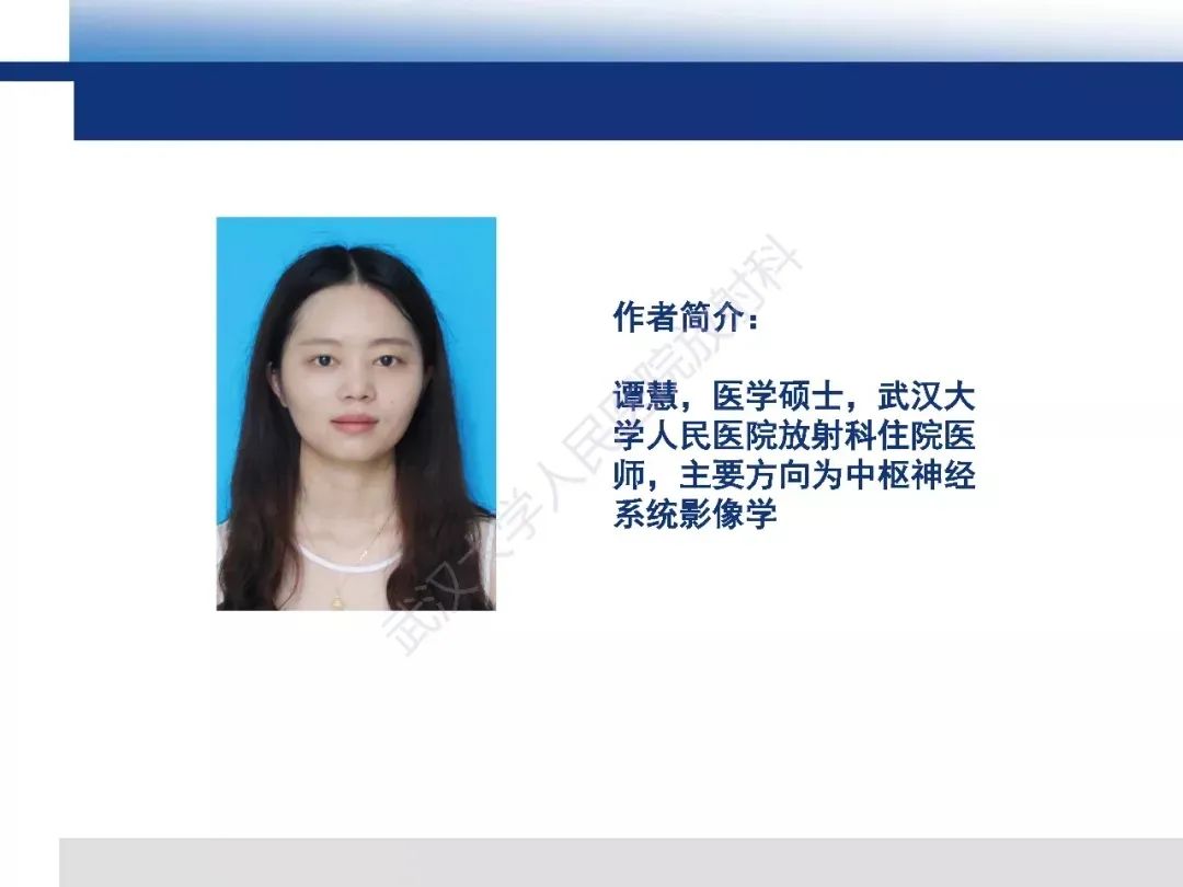 影像PPT - 【PPT】肝脏未分化胚胎性肉瘤-26