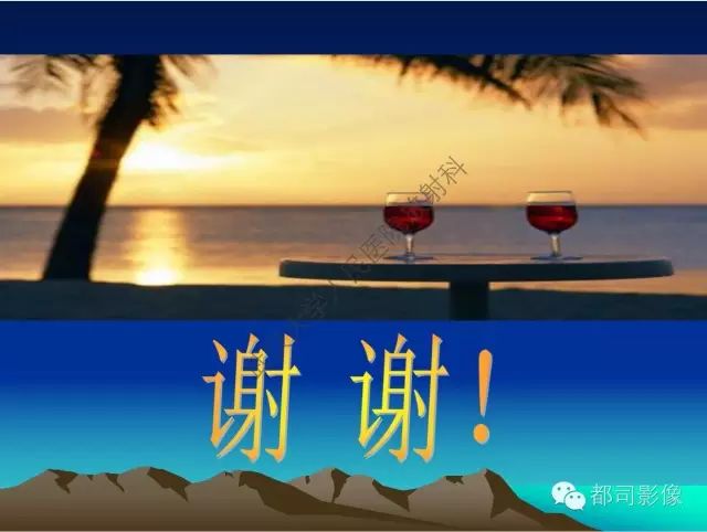 影像PPT - 【PPT】胃肠道囊性病变的影像学诊断-52
