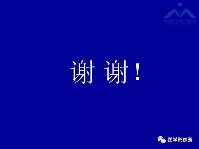 影像PPT - 【PPT】门脉高压分型及影像学特征-39