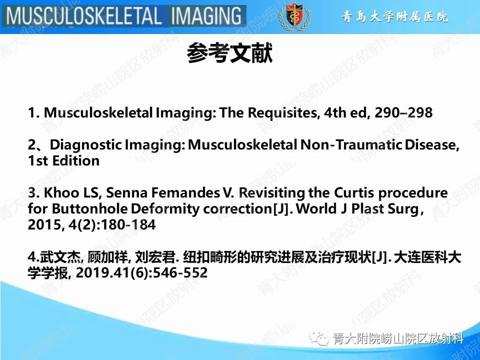 影像PPT - 【PPT】纽扣孔畸形-22