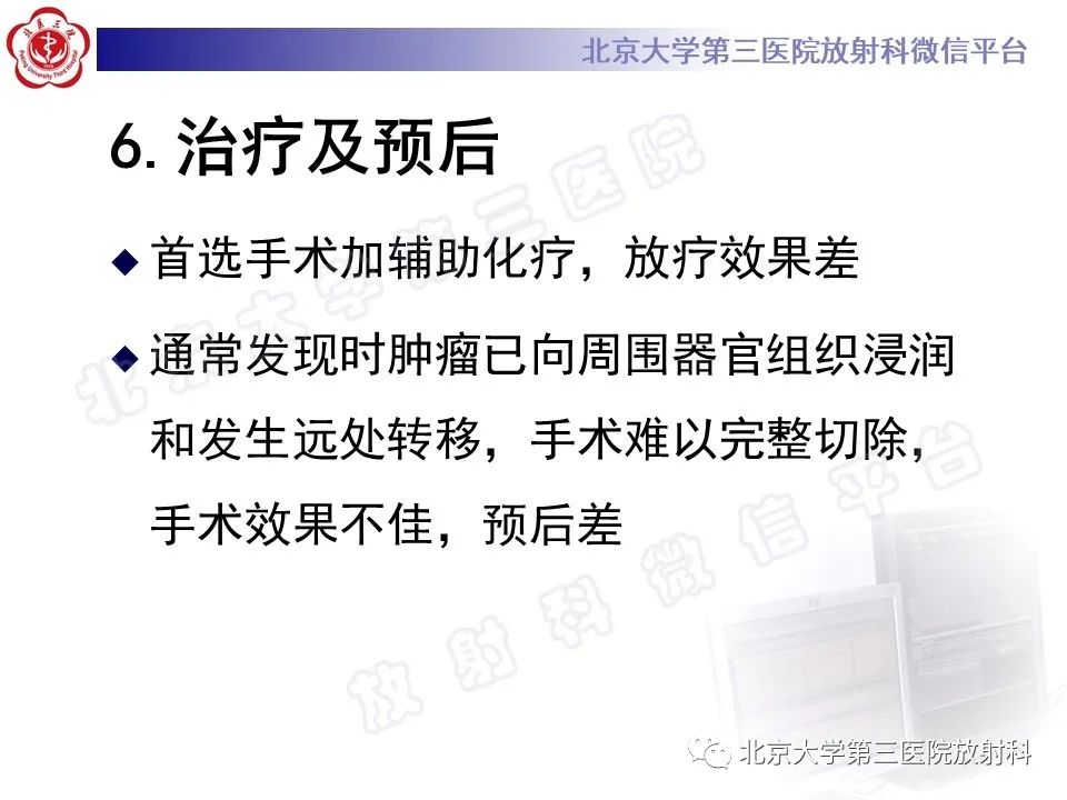 影像PPT - 【PPT】原发性纵隔卵黄囊瘤-29