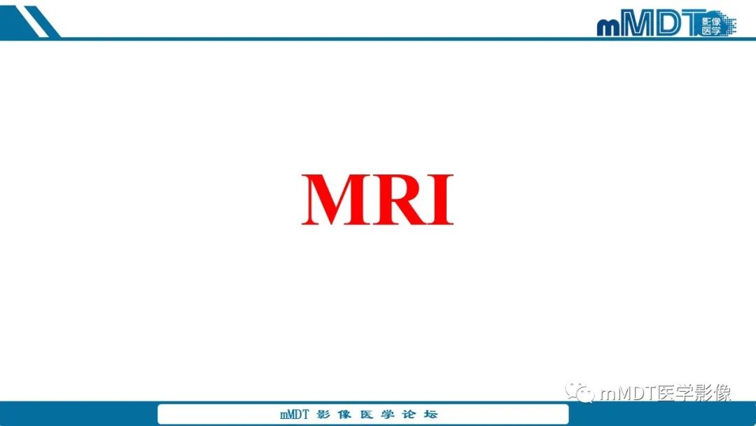 影像PPT - 【病例】盆腔纱布瘤1例MR影像解析-4