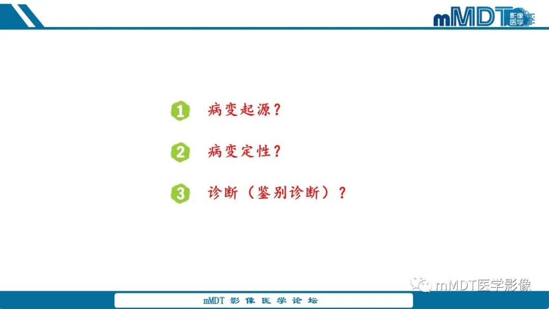 影像PPT - 【病例】盆腔纱布瘤1例MR影像解析-12