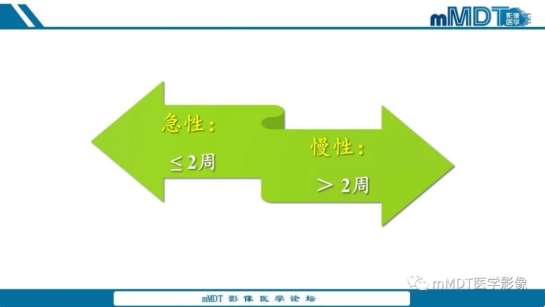 影像PPT - 【病例】盆腔纱布瘤1例MR影像解析-31
