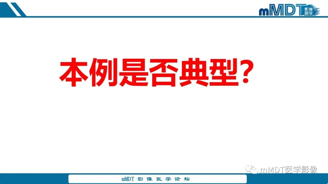 影像PPT - 【病例】盆腔纱布瘤1例MR影像解析-36