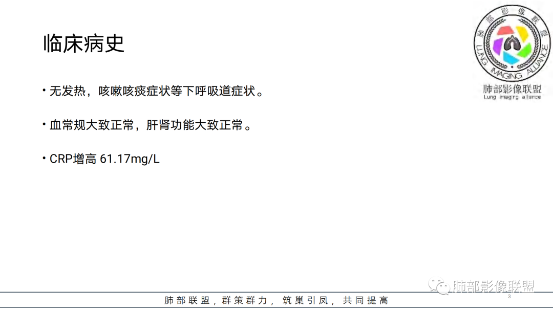 影像PPT - 【病例】右肺门区高强化肿块—类癌1例CT影像-3 影像PPT - 【病例】右肺门区高强化肿块—类癌1例CT影像-3