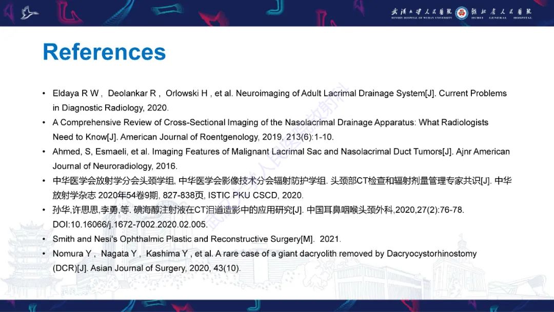 影像PPT - 【PPT】泪道病变影像诊断-47