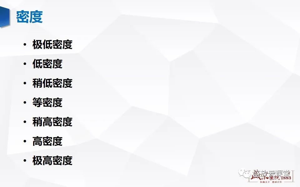 影像PPT - 【PPT】肾脏肿瘤影像诊断思辨-14