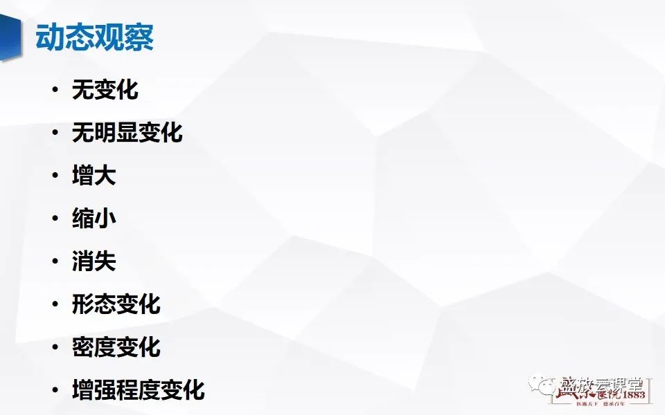 影像PPT - 【PPT】肾脏肿瘤影像诊断思辨-38