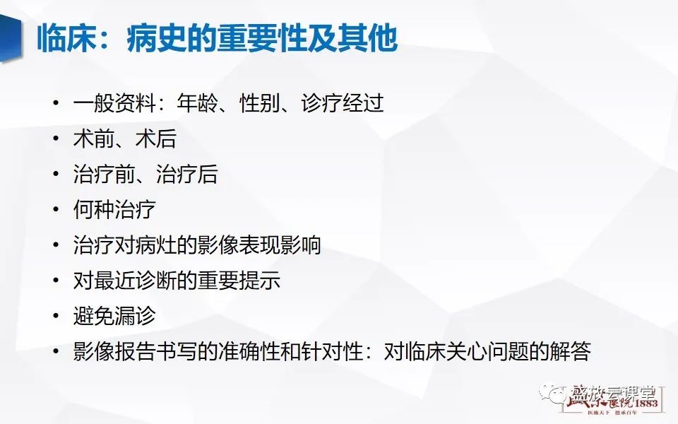 影像PPT - 【PPT】肾脏肿瘤影像诊断思辨-36