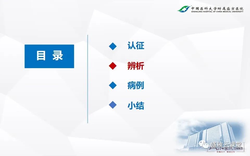 影像PPT - 【PPT】肾脏肿瘤影像诊断思辨-34