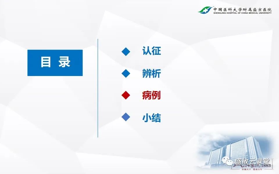 影像PPT - 【PPT】肾脏肿瘤影像诊断思辨-56