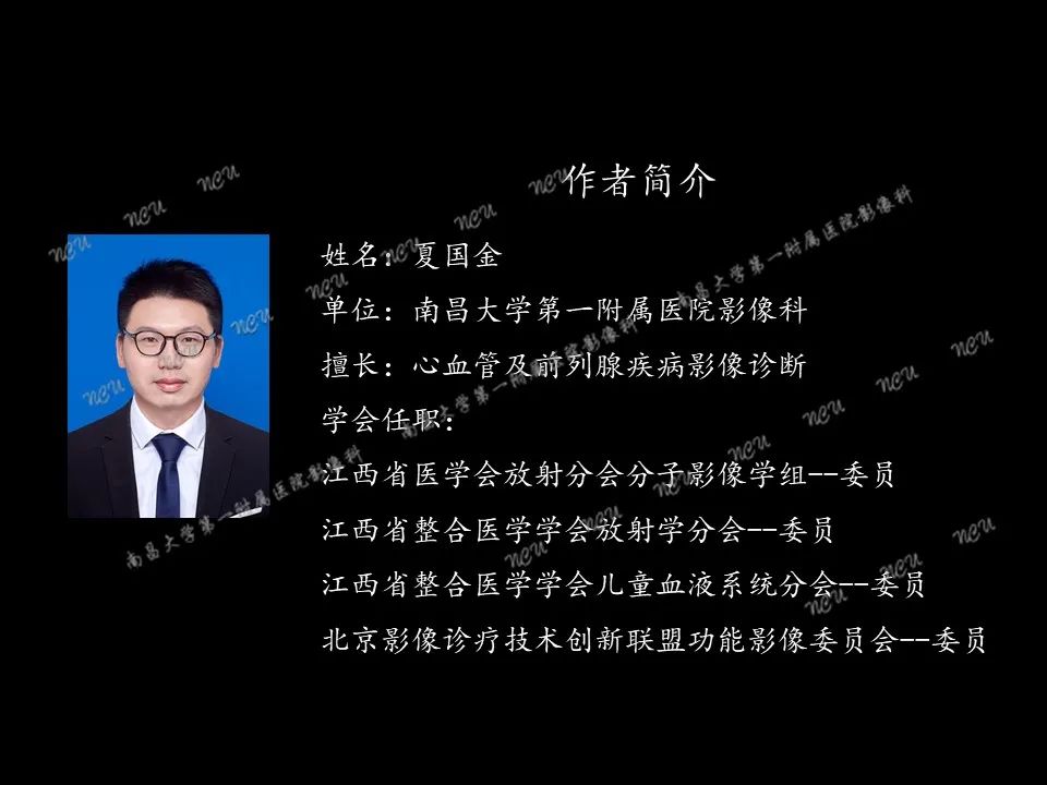 影像PPT - 【PPT】易误诊为脑膜瘤的病例分析-2