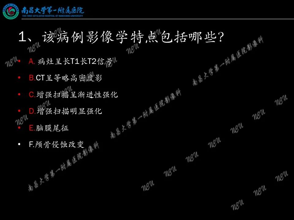 影像PPT - 【PPT】易误诊为脑膜瘤的病例分析-47
