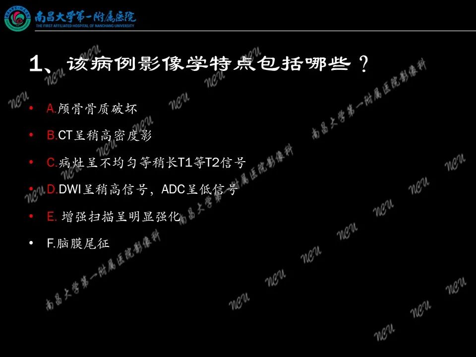 影像PPT - 【PPT】易误诊为脑膜瘤的病例分析-55