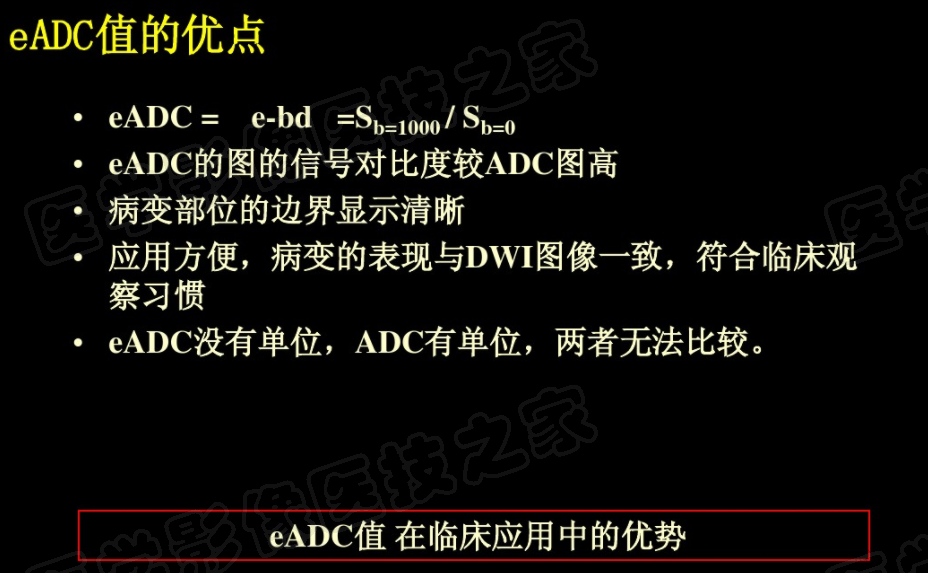 影像PPT - 【PPT】脑梗在磁共振弥散图像上信号的演变过程-26