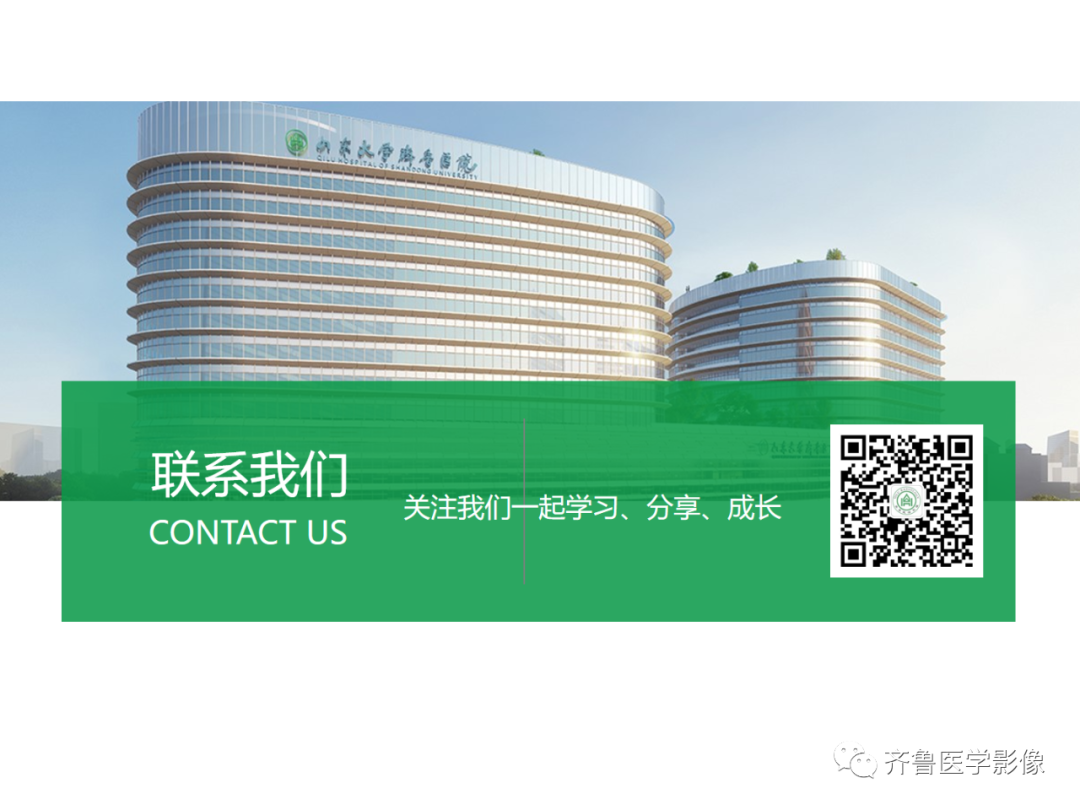影像PPT - 【PPT】肠套叠-26