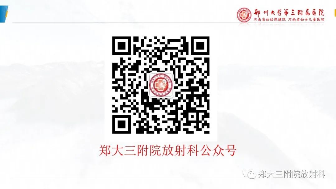 影像PPT - 【PPT】肾上腺脑白质营养不良的影像诊断-28