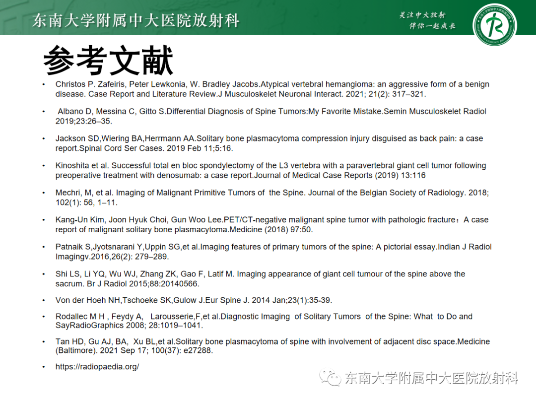影像PPT - 【PPT】椎体孤立性肿瘤的诊断思路-49 影像PPT - 【PPT】椎体孤立性肿瘤的诊断思路-49