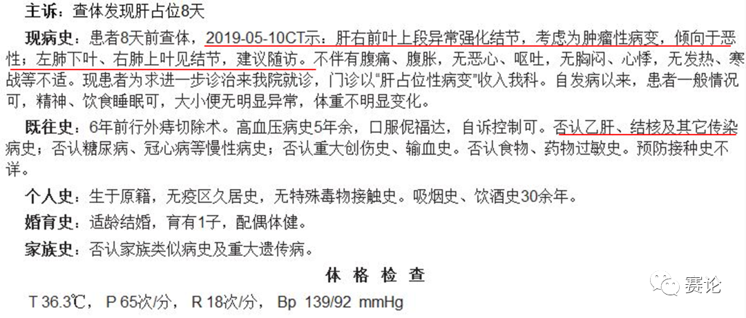 影像PPT - 肝内胆管细胞癌影像学诊断及鉴别诊断-2 影像PPT - 肝内胆管细胞癌影像学诊断及鉴别诊断-2