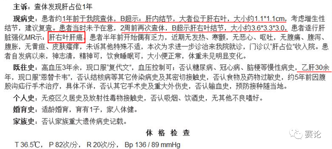 影像PPT - 肝内胆管细胞癌影像学诊断及鉴别诊断-8 影像PPT - 肝内胆管细胞癌影像学诊断及鉴别诊断-8