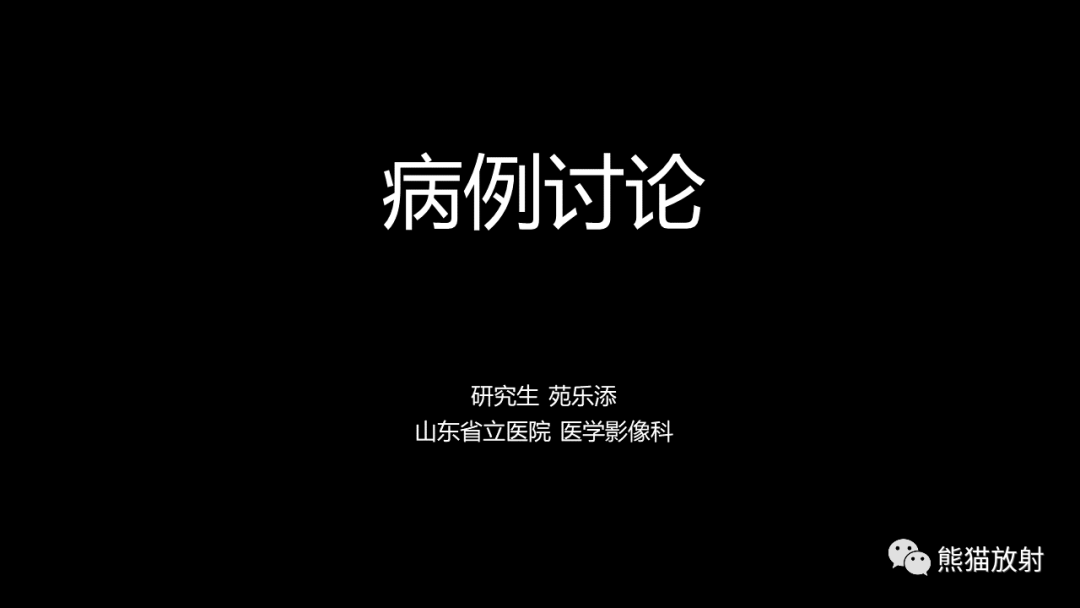 影像PPT - 【病例】鼻窦癌 VS 颅面骨骨化性纤维瘤-1