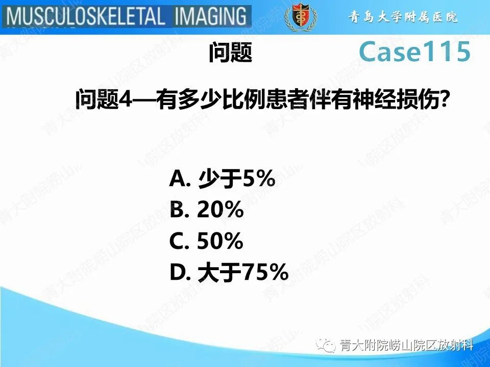 影像PPT - 【PPT】屈曲泪滴型骨折-9