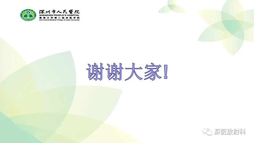 影像PPT - 【PPT】颌骨病变的影像表现-57