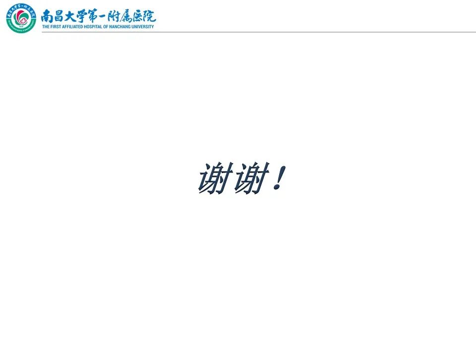 影像PPT - 【PPT】非创伤性肋骨病变及影像诊断思路-38