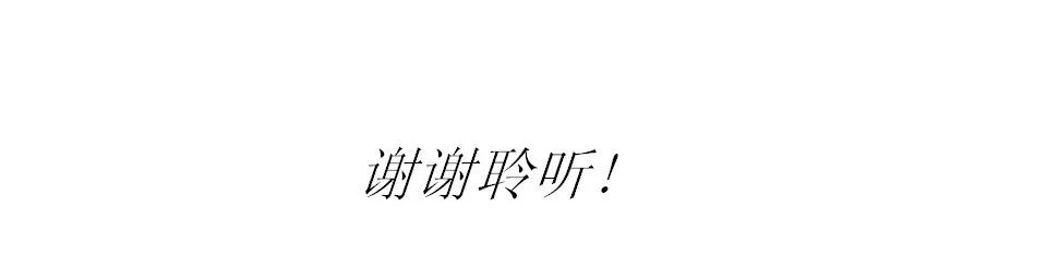 影像PPT - 【PPT】喉癌的定位、诊断及鉴别诊断-37