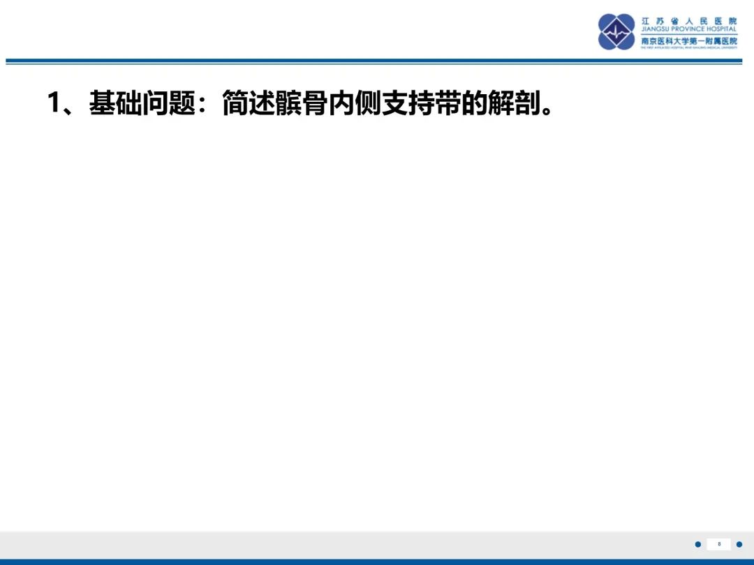 影像PPT - 【PPT】髌骨一过性外侧脱位-9