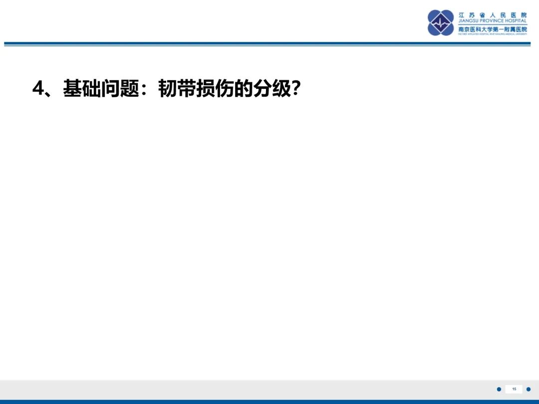 影像PPT - 【PPT】髌骨一过性外侧脱位-16