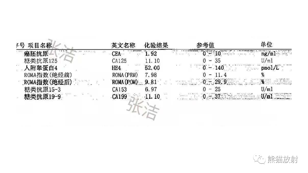 影像PPT - 【PPT】卵巢粘液性囊腺瘤 VS 浆液性囊腺瘤-3