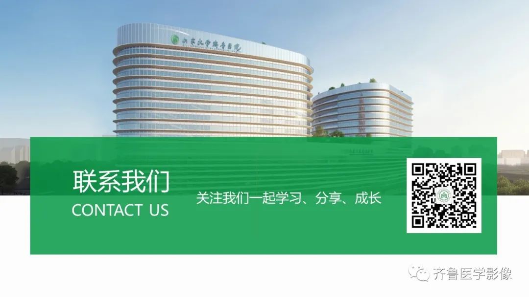 影像PPT - 【PPT】磁共振波谱MRS-23