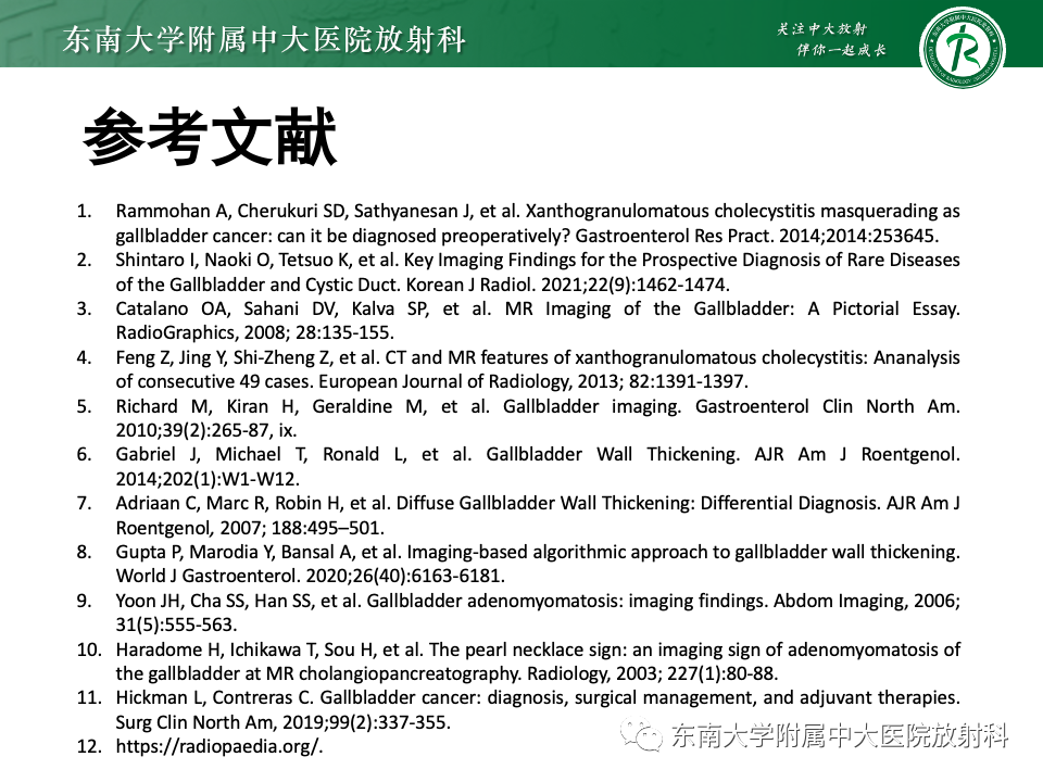 影像PPT - 【PPT】胆囊壁增厚性疾病的影像诊断思路-62 影像PPT - 【PPT】胆囊壁增厚性疾病的影像诊断思路-62