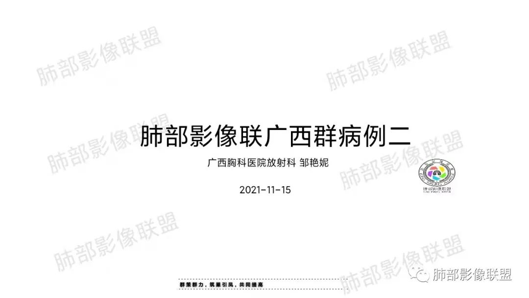 影像PPT - 【病例】前纵隔囊性病变—成熟性畸胎瘤1例CT影像-1