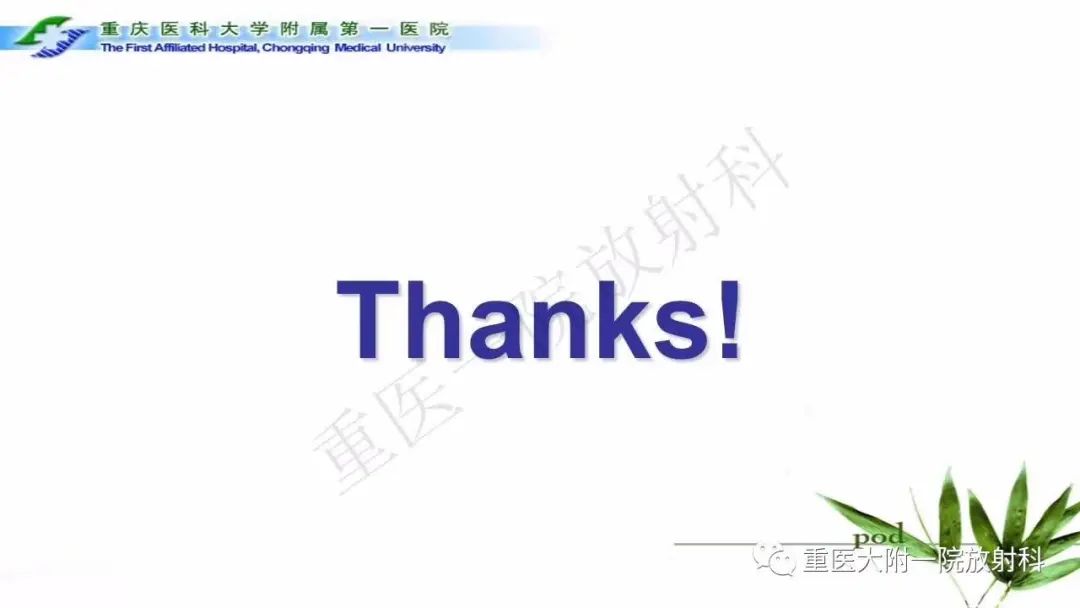 影像PPT - 【PPT】MELAS型线粒体脑肌病影像诊断及鉴别诊断-28