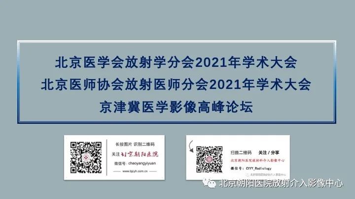 影像PPT - 【PPT】中毒性脑病（TEP）影像表现模式及特征-39
